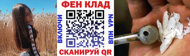 продажа наркотиков  Кяхта  кракен зеркало  АМФ Premium 
