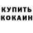 Первитин кристалл Jason Kimbler