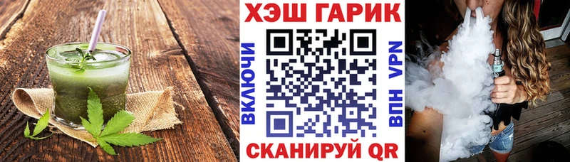 площадка какой сайт  Кяхта  Еда ТГК конопля 