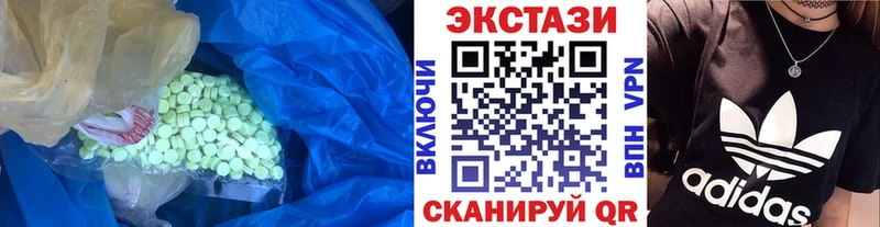 закладки  Кяхта  Ecstasy таблы 