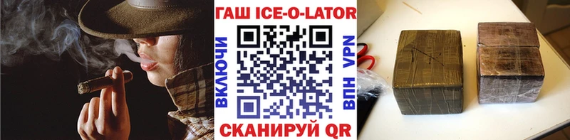 магазин    Кяхта  Гашиш 40% ТГК 