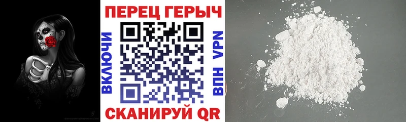 ГЕРОИН гречка  Кяхта 