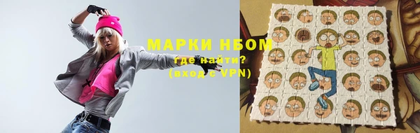 мескалин Балахна