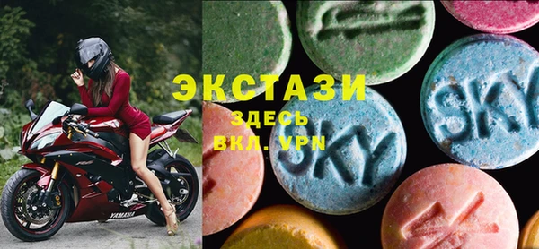 экстази Гусиноозёрск
