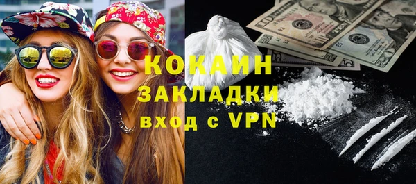мефедрон VHQ Гусев