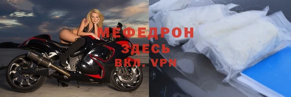 наркотики Армянск