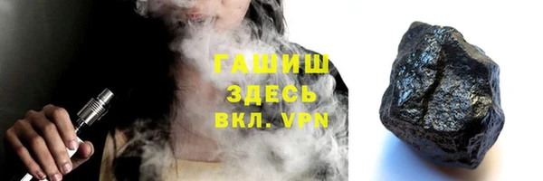 jwh Аркадак