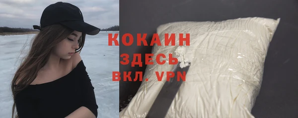 мескалин Балахна