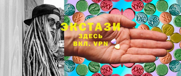 дживик Балабаново
