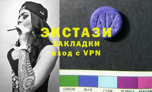 мескалин Балахна