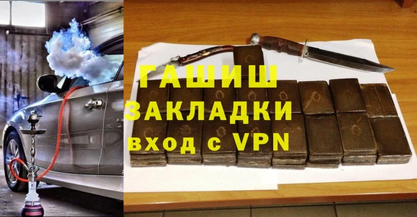 мескалин Балахна
