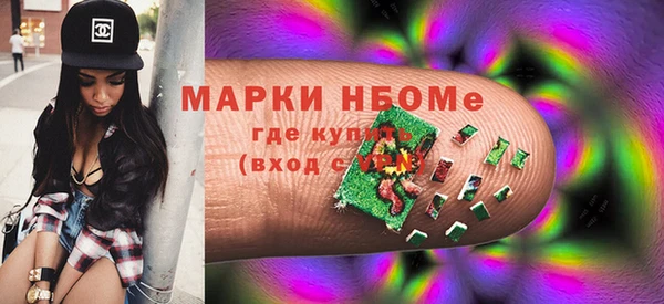 наркотики Армянск