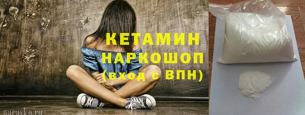 мескалин Балахна