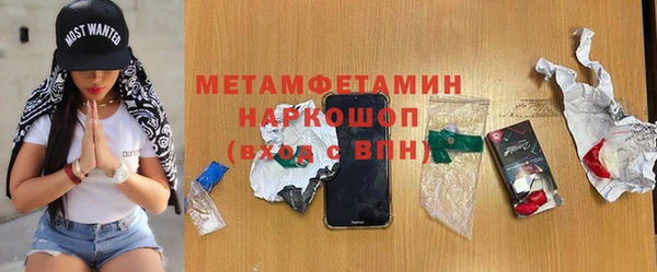 Альфа ПВП Арсеньев