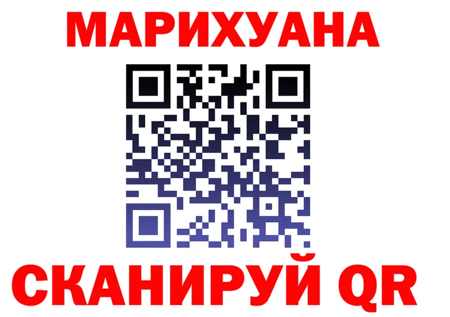 Canna-Cookies конопля как зайти darknet МЕГА Кяхта
