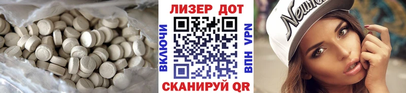 ЛСД экстази кислота  купить  сайты  Кяхта 