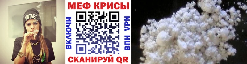 МЯУ-МЯУ VHQ  купить наркотики сайты  Кяхта 