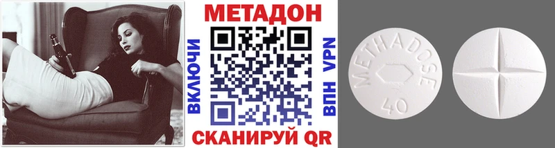 цена наркотик  Кяхта  omg зеркало  Метадон мёд 