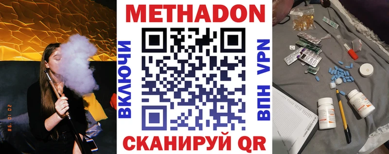 МЕТАДОН мёд Кяхта