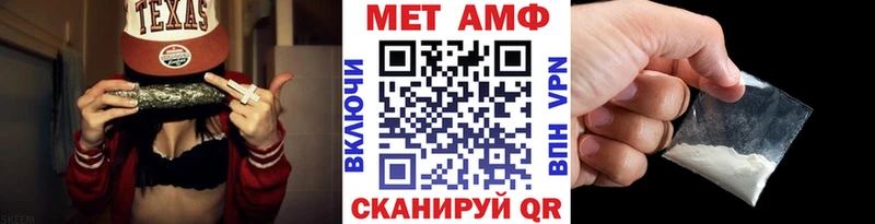 Метамфетамин кристалл  где найти наркотики  Кяхта 