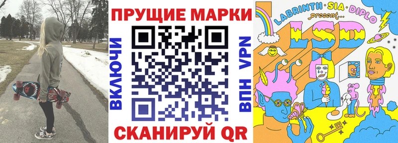 Марки N-bome 1,8мг  магазин  наркотиков  мориарти клад  Кяхта 