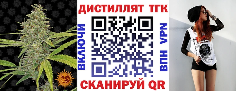 хочу наркоту  Кяхта  ТГК вейп 